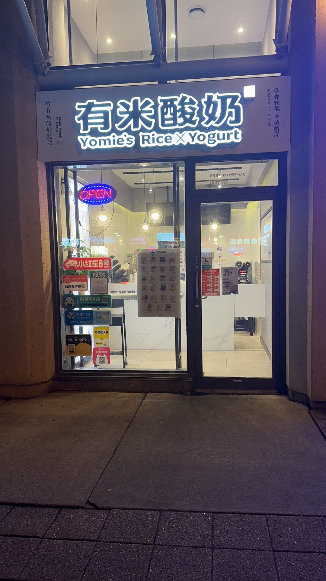 Yomie's Rice X Yogurt ( North York ） 有米酸奶