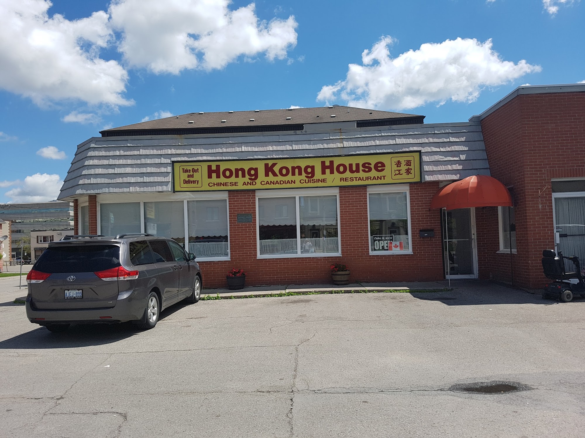 Hong Kong House Restaurant Oshawa