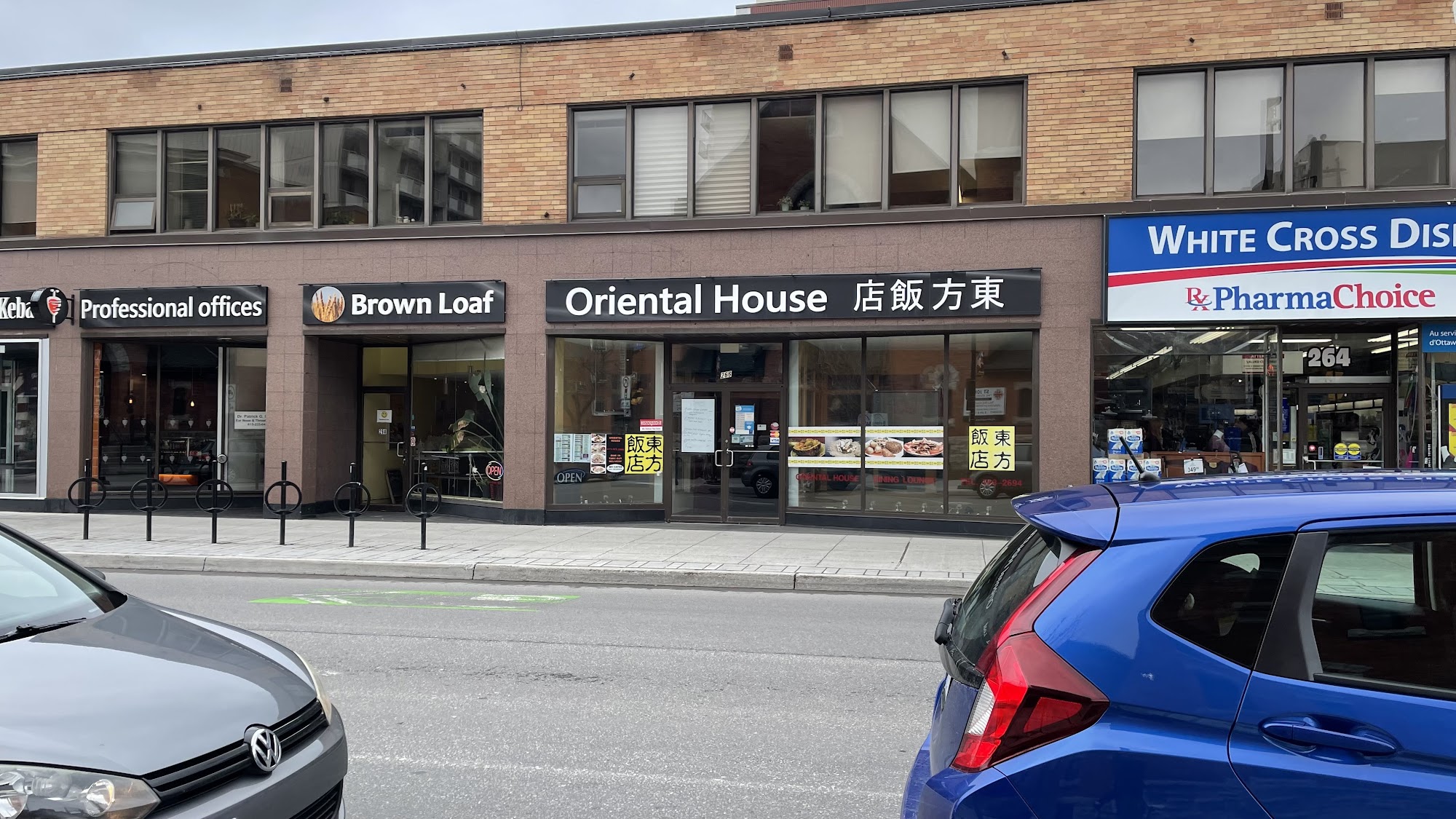 Oriental House Restaurant