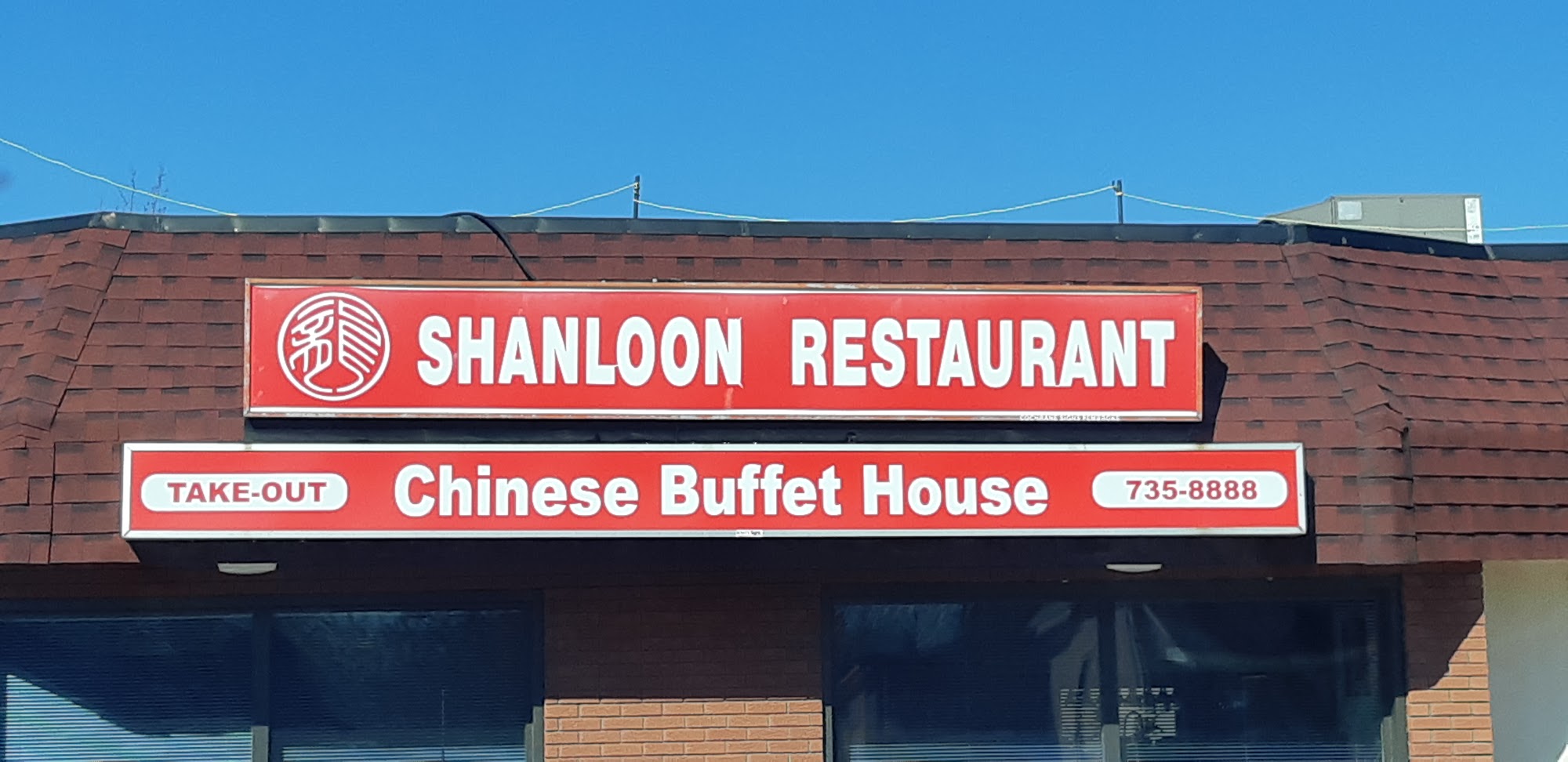 Shanloon Restaurant