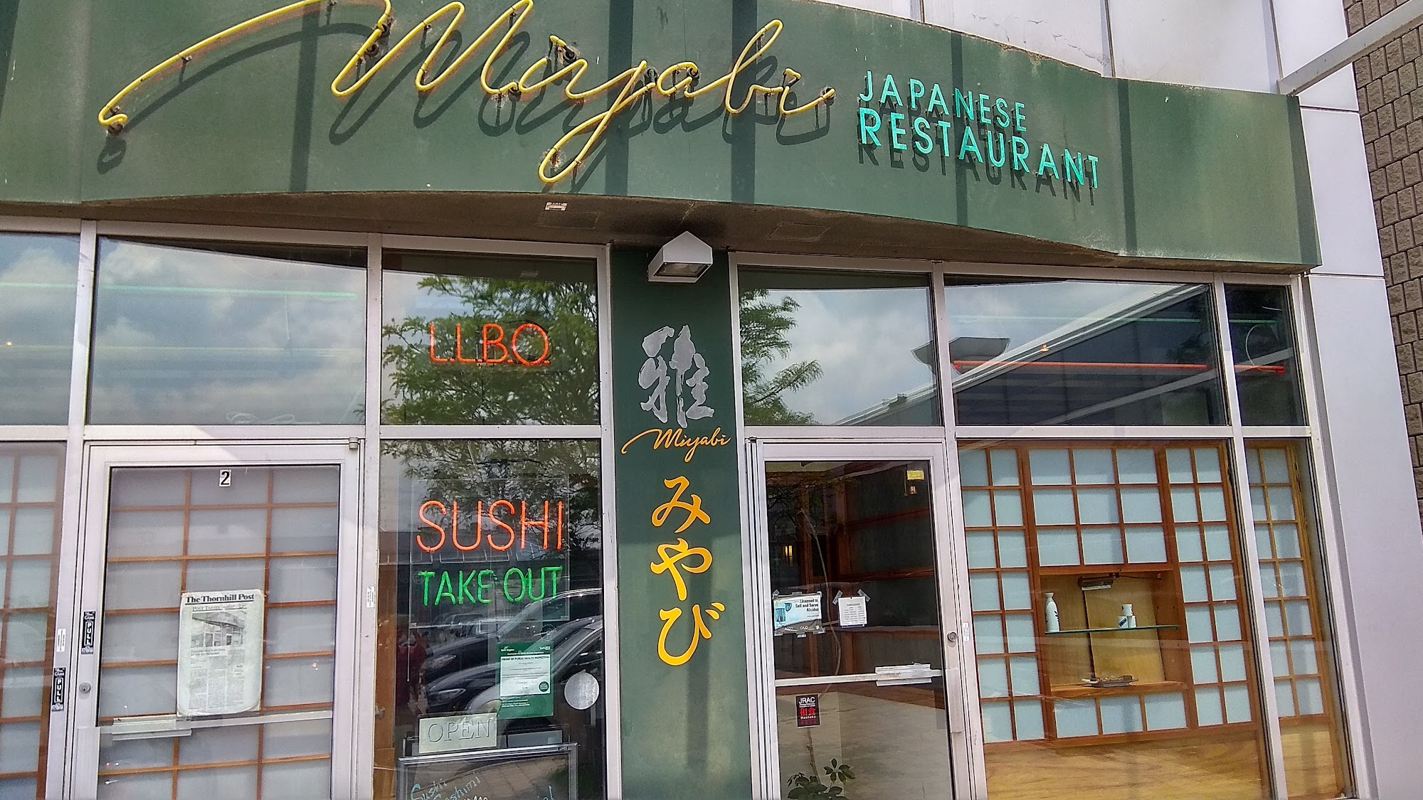 Miyabi Japanese Restaurant