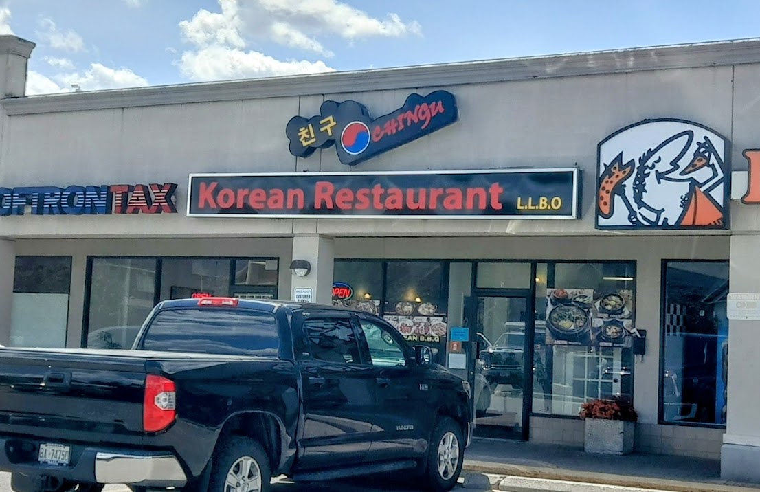 Chingu Korean Restaruant 친구