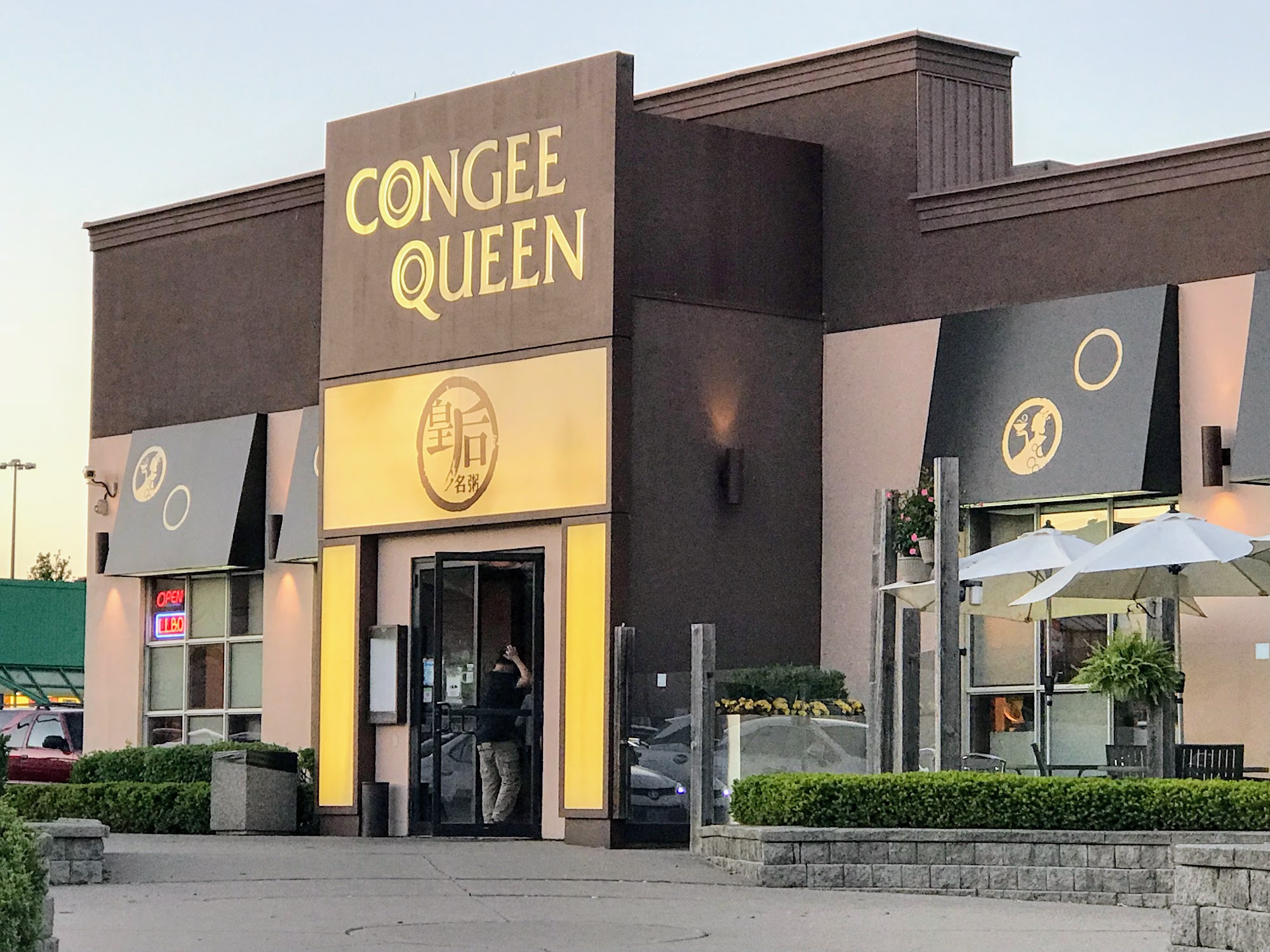 Congee Queen - Thornhill(Steeles/Hwy404)