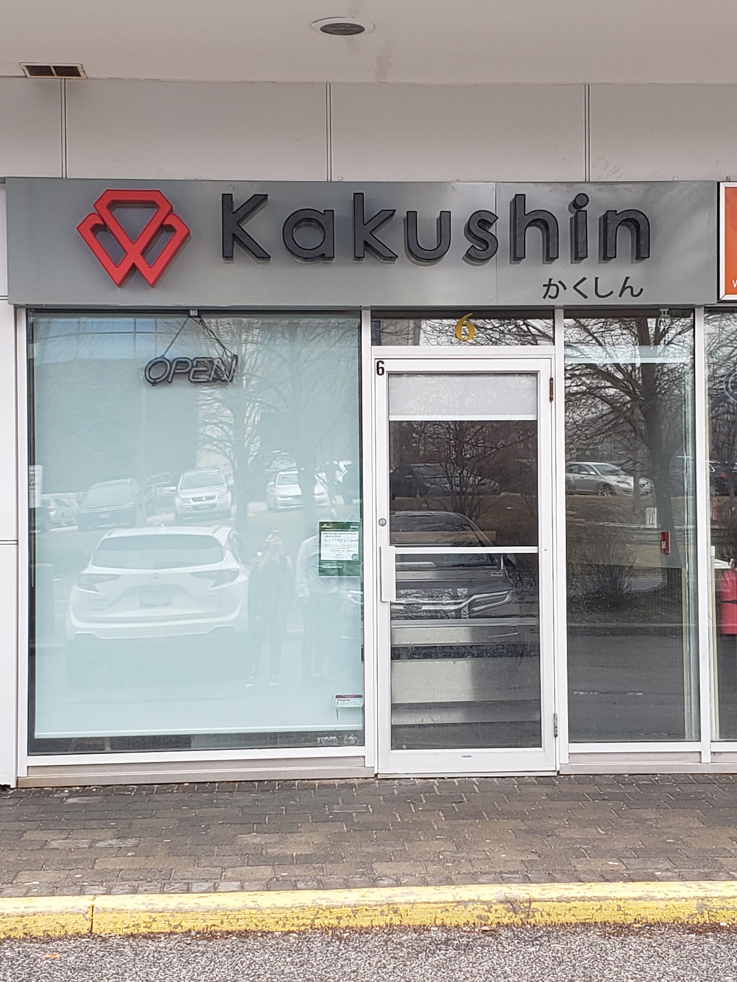 Kakushin Sushi