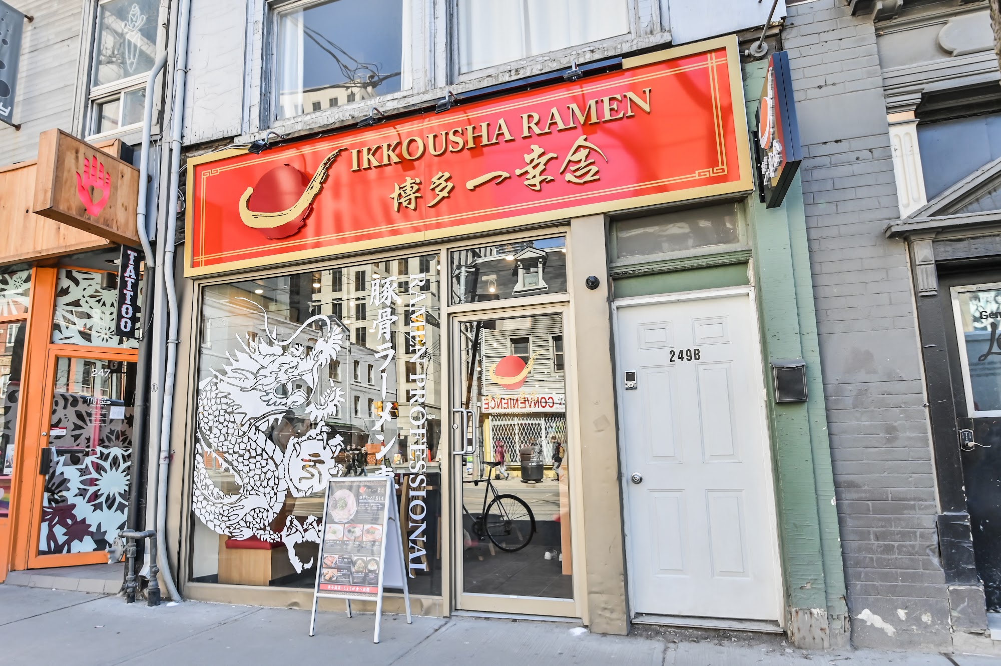 Ikkousha Ramen Toronto