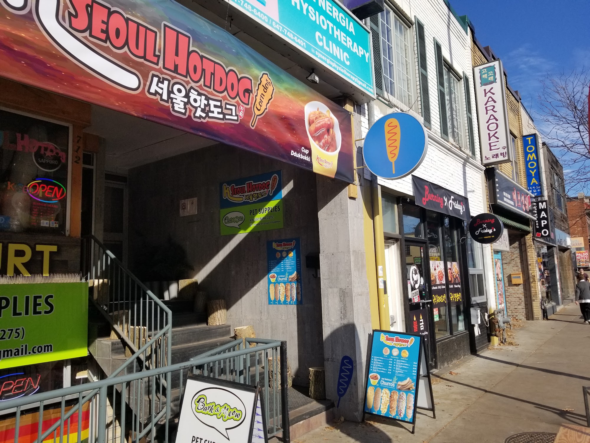 K-SEOUL HOTDOG