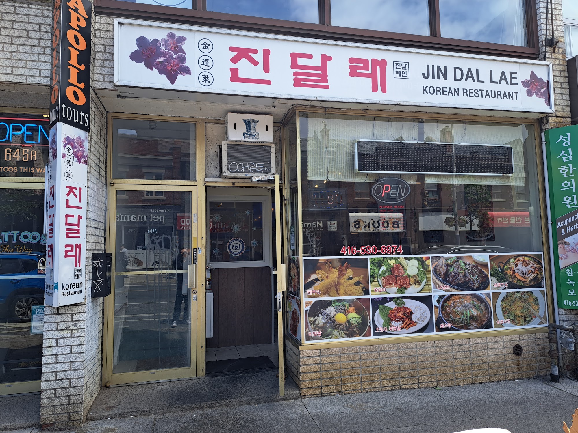 Jin Dal Lae Korean Restaurant