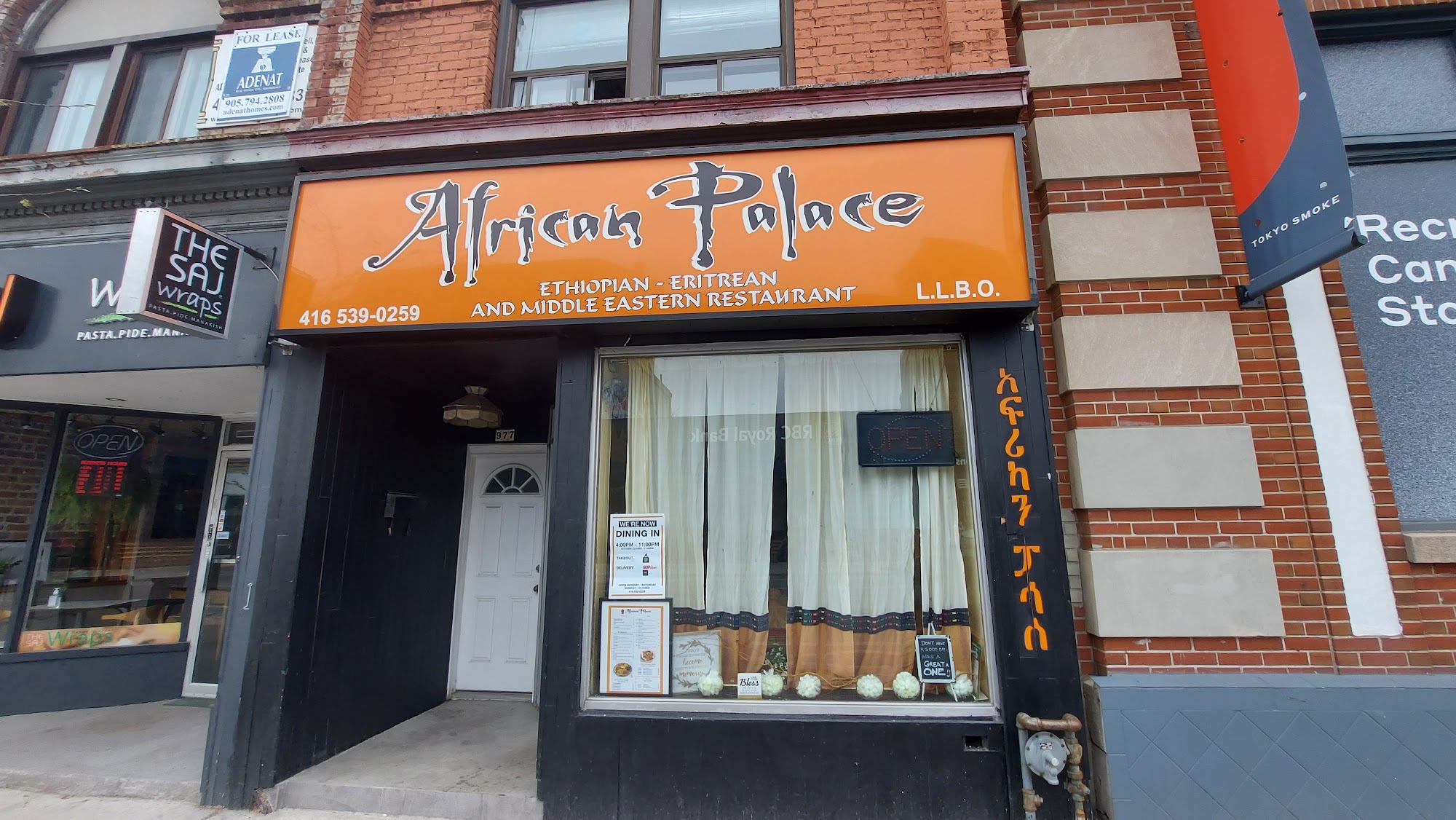 African Palace