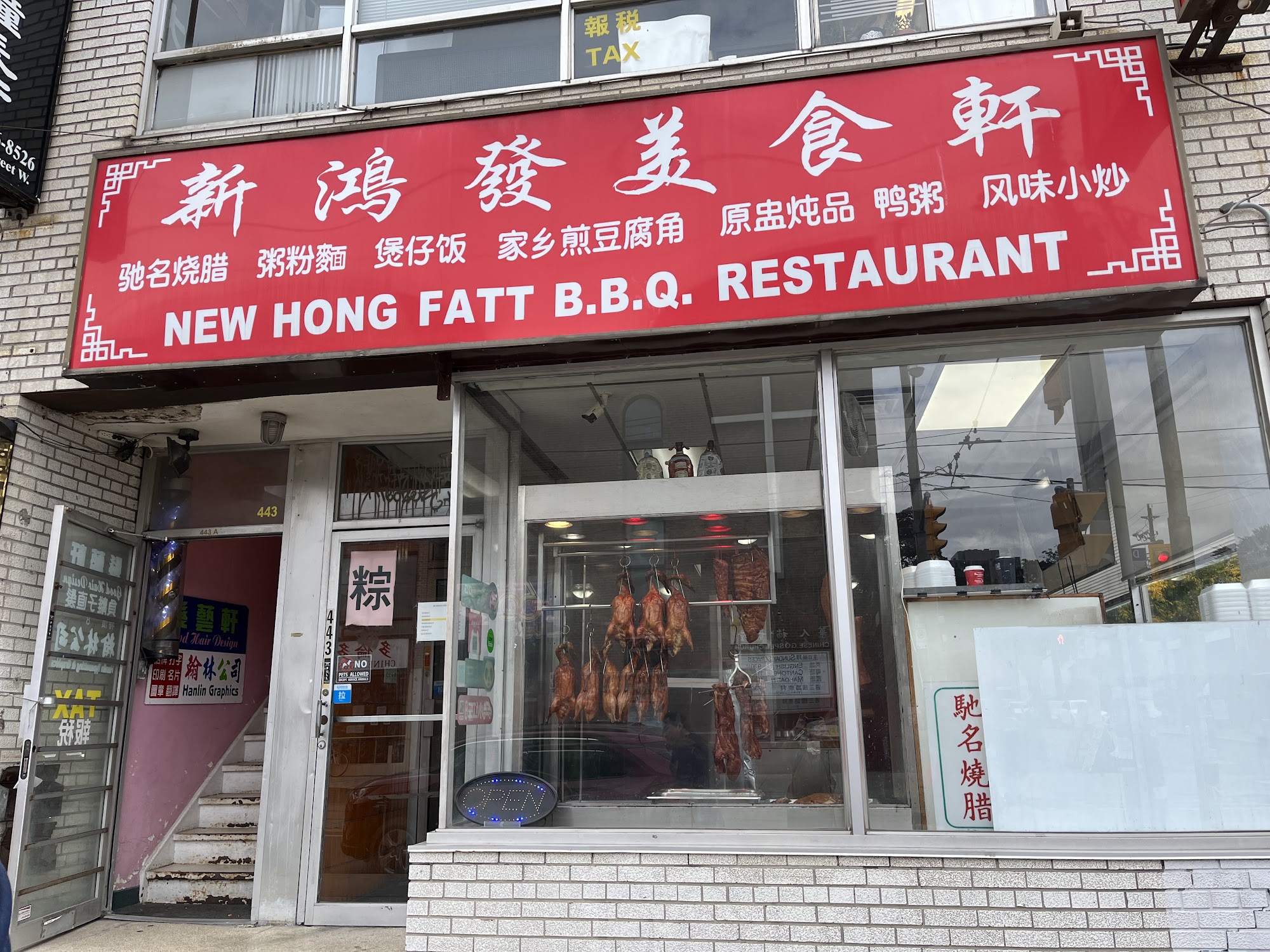 Hong Fatt BBQ