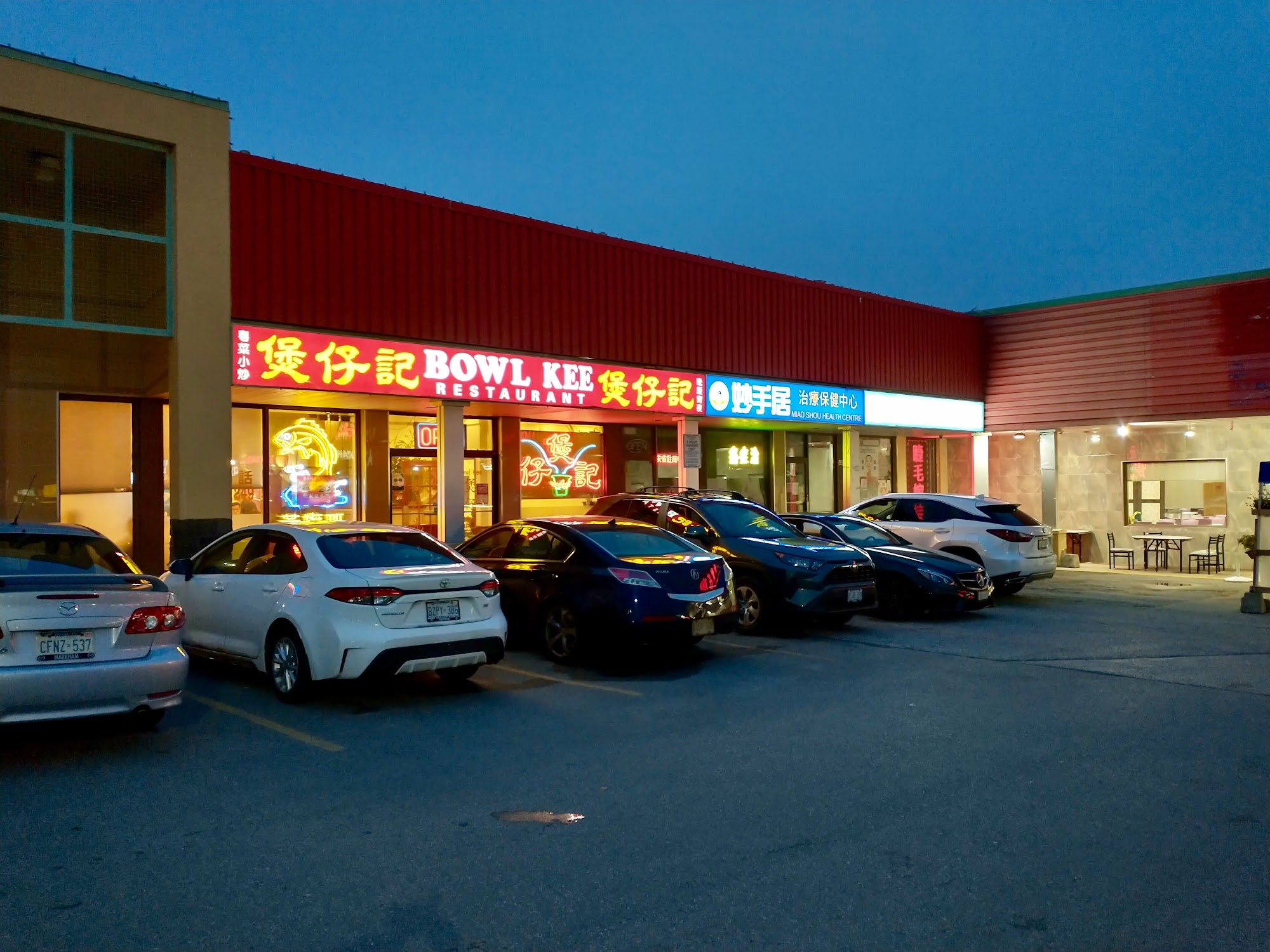 Bowl Kee Restaurant