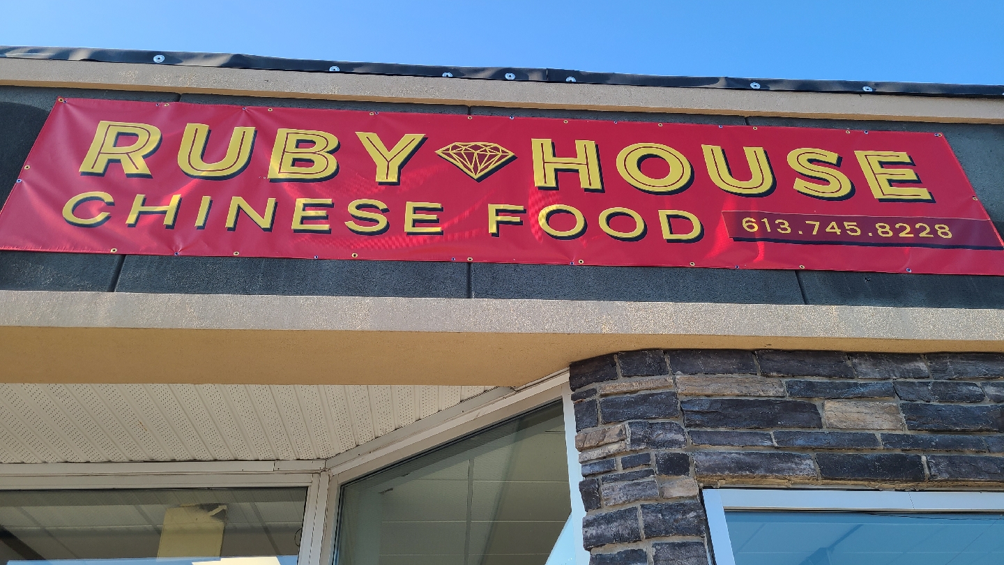 Ruby House Chinese Food - VANIER