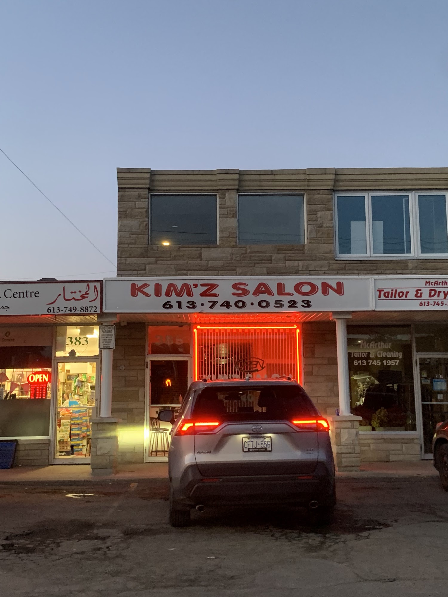 Kim`z Salon 385 McArthur Ave., Vanier Ontario K1L 6N5