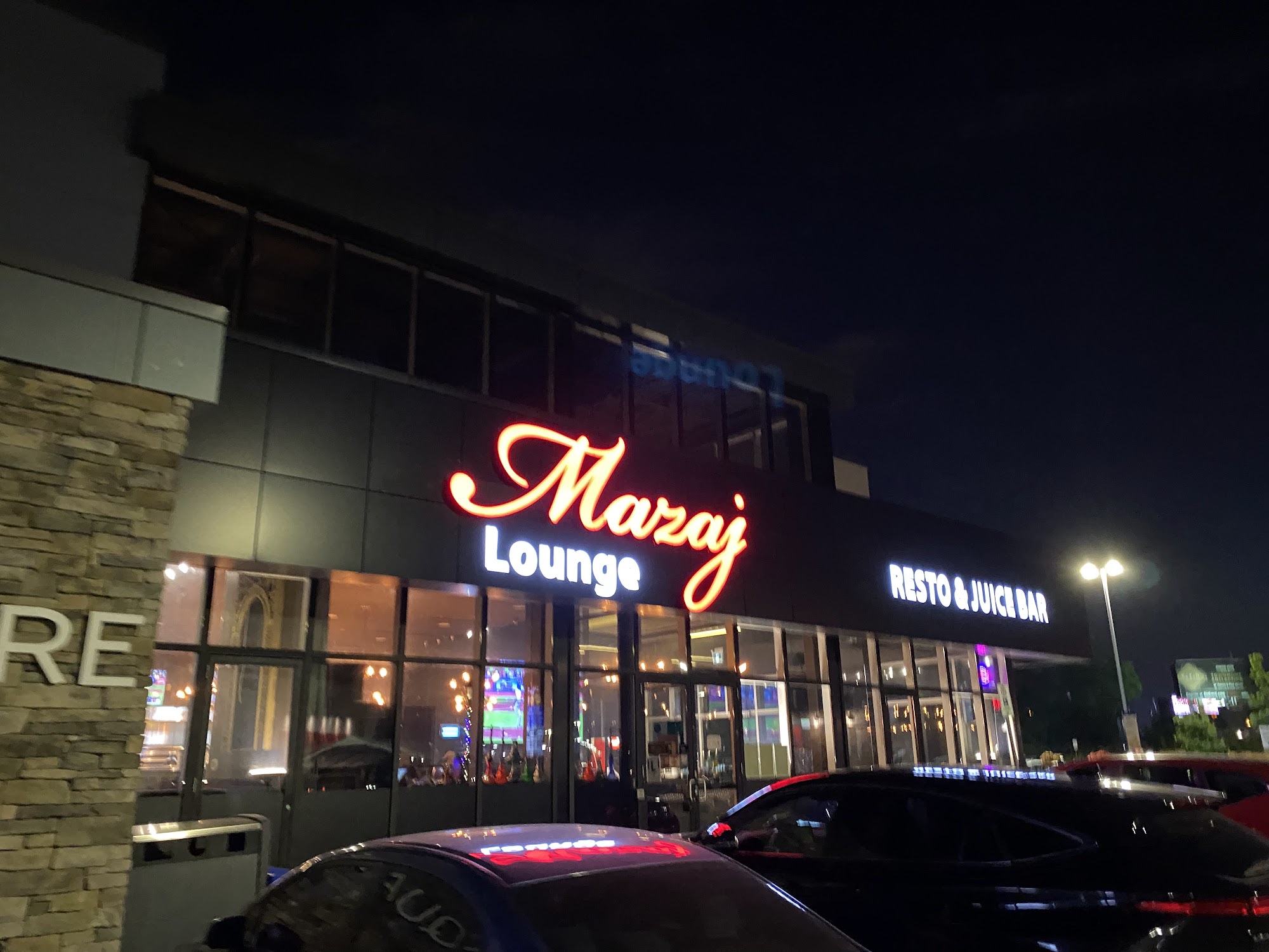 Mazaj lounge