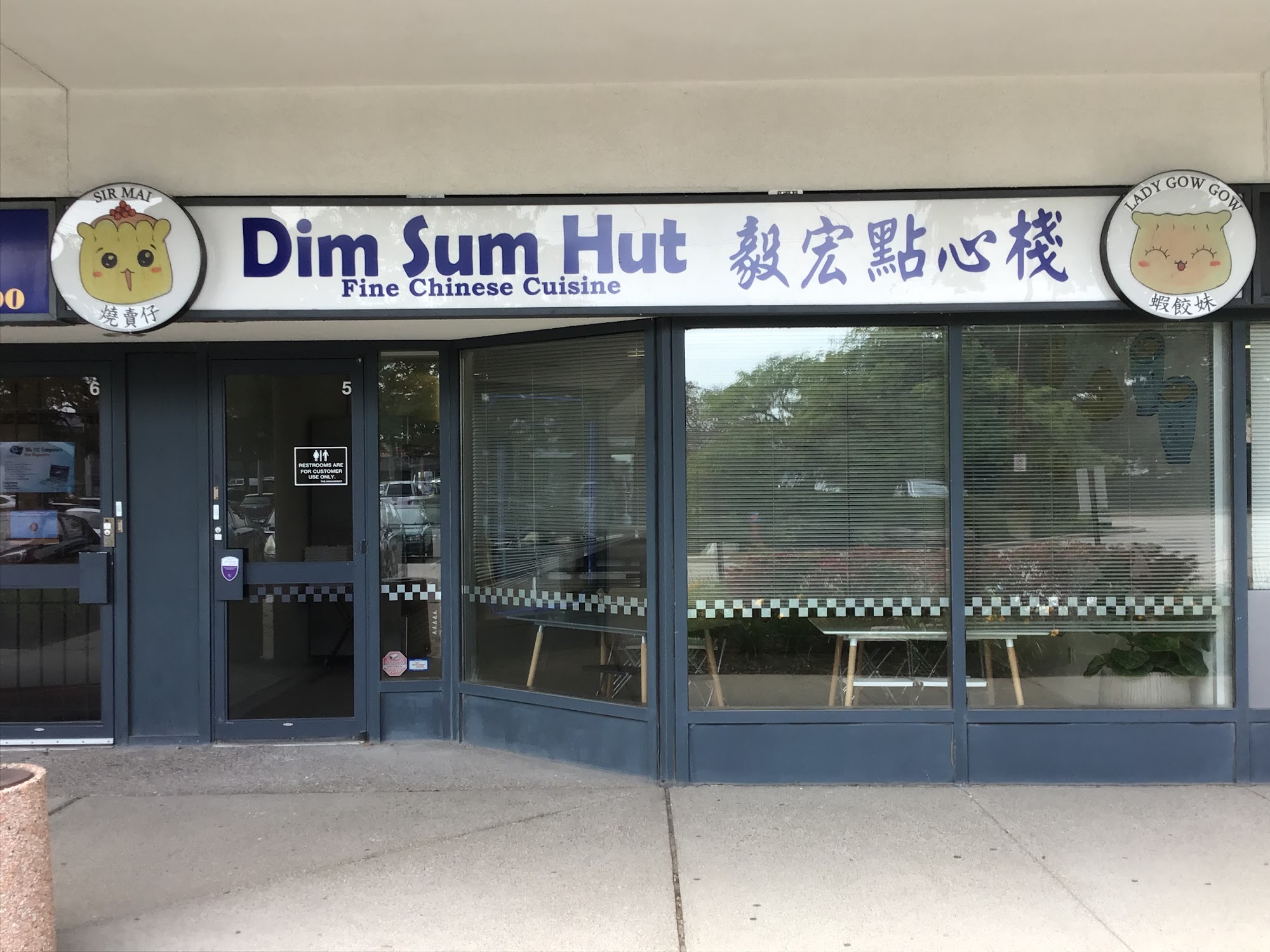 Dim Sum Hut