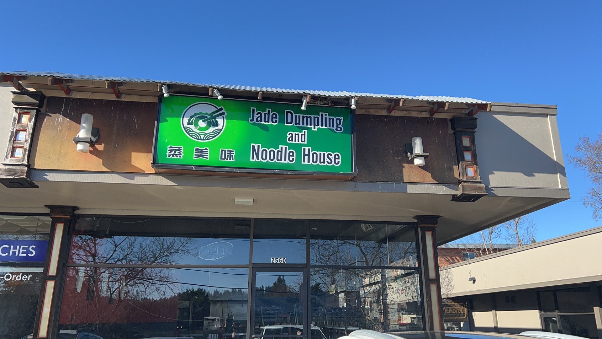 Jade Dumpling & Noodle House