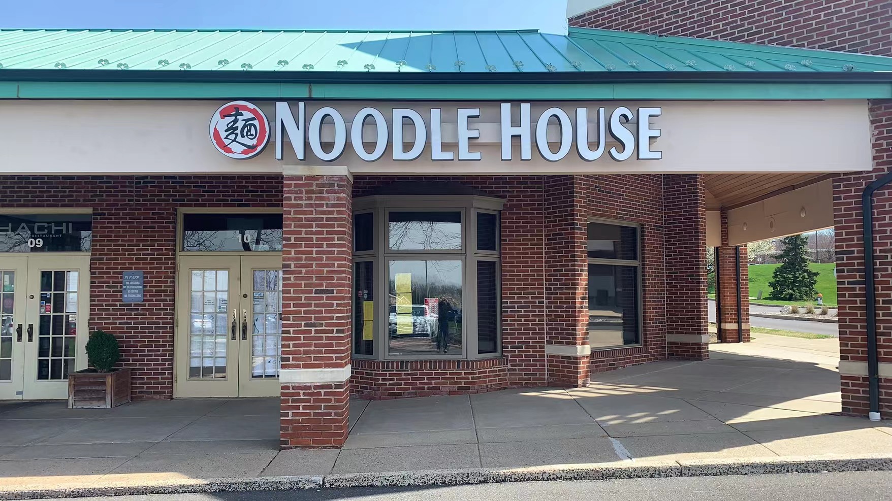 Noodle House