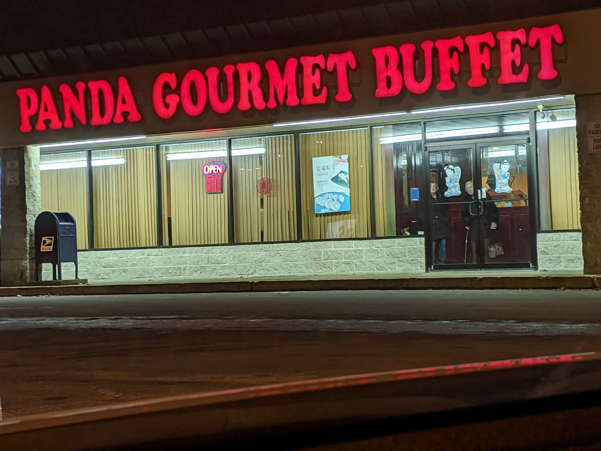 Panda Gourmet Buffet