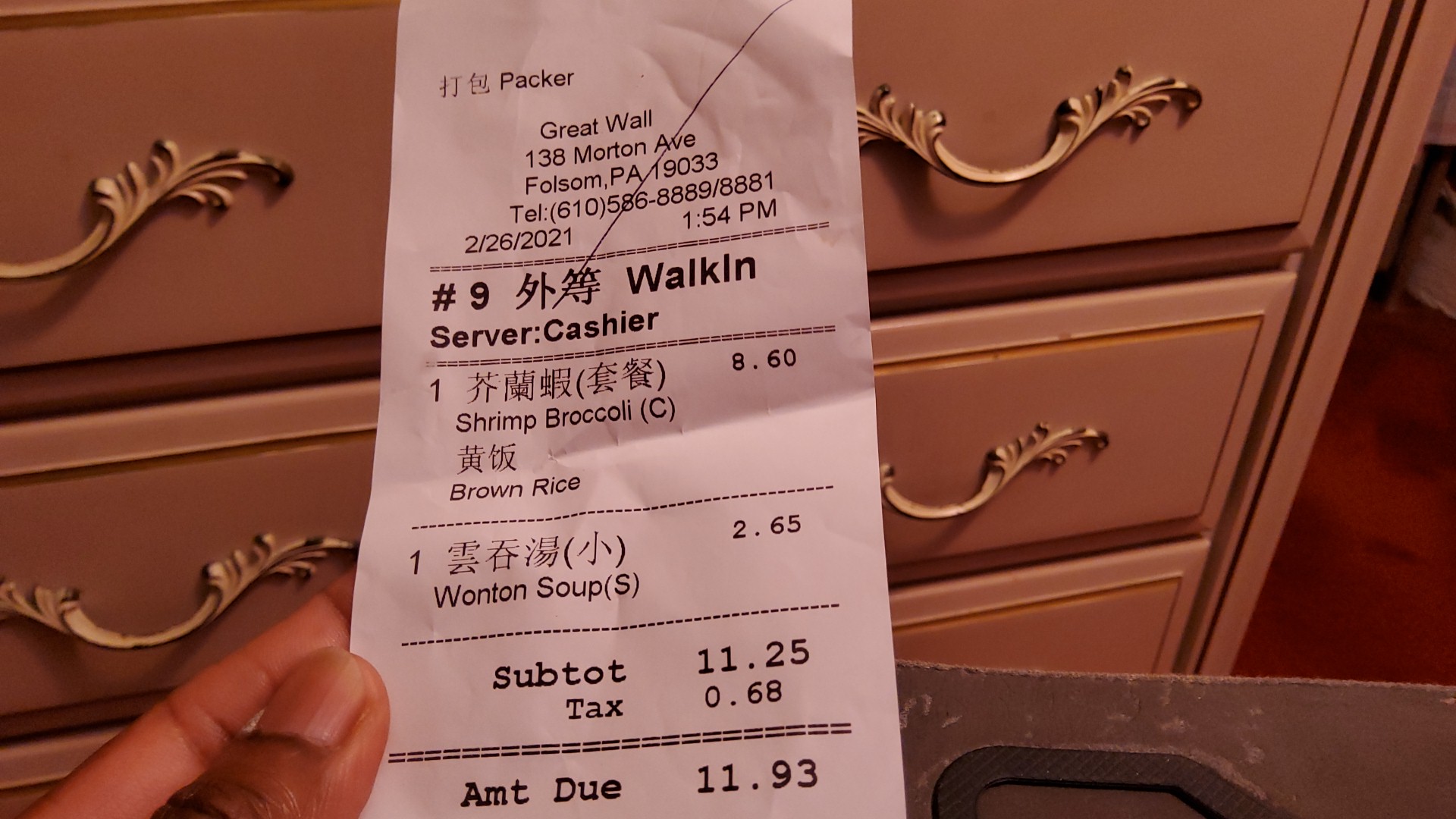 Photo credit: Google