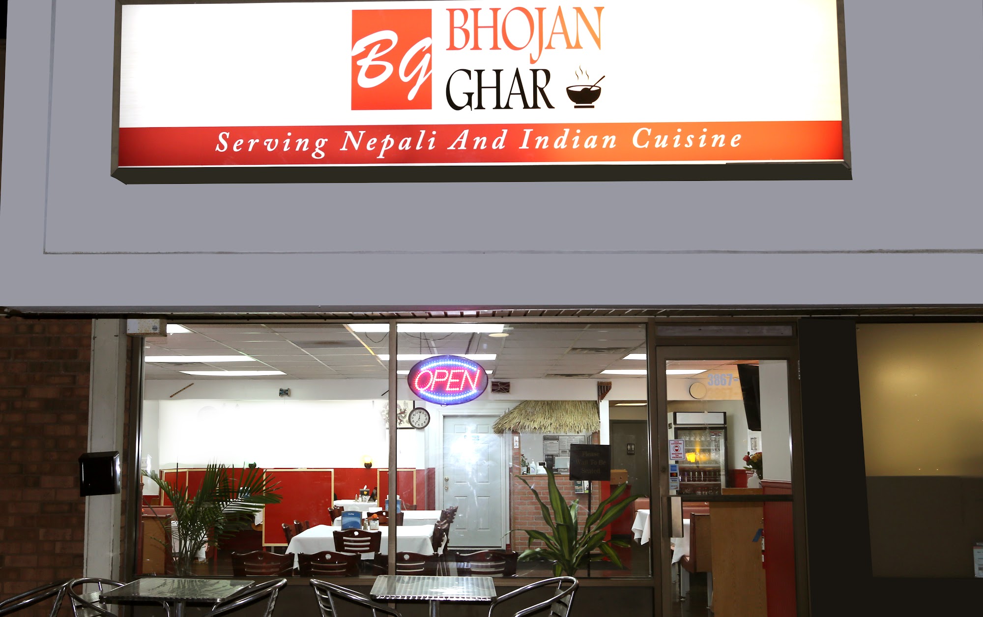 Bhojan Ghar