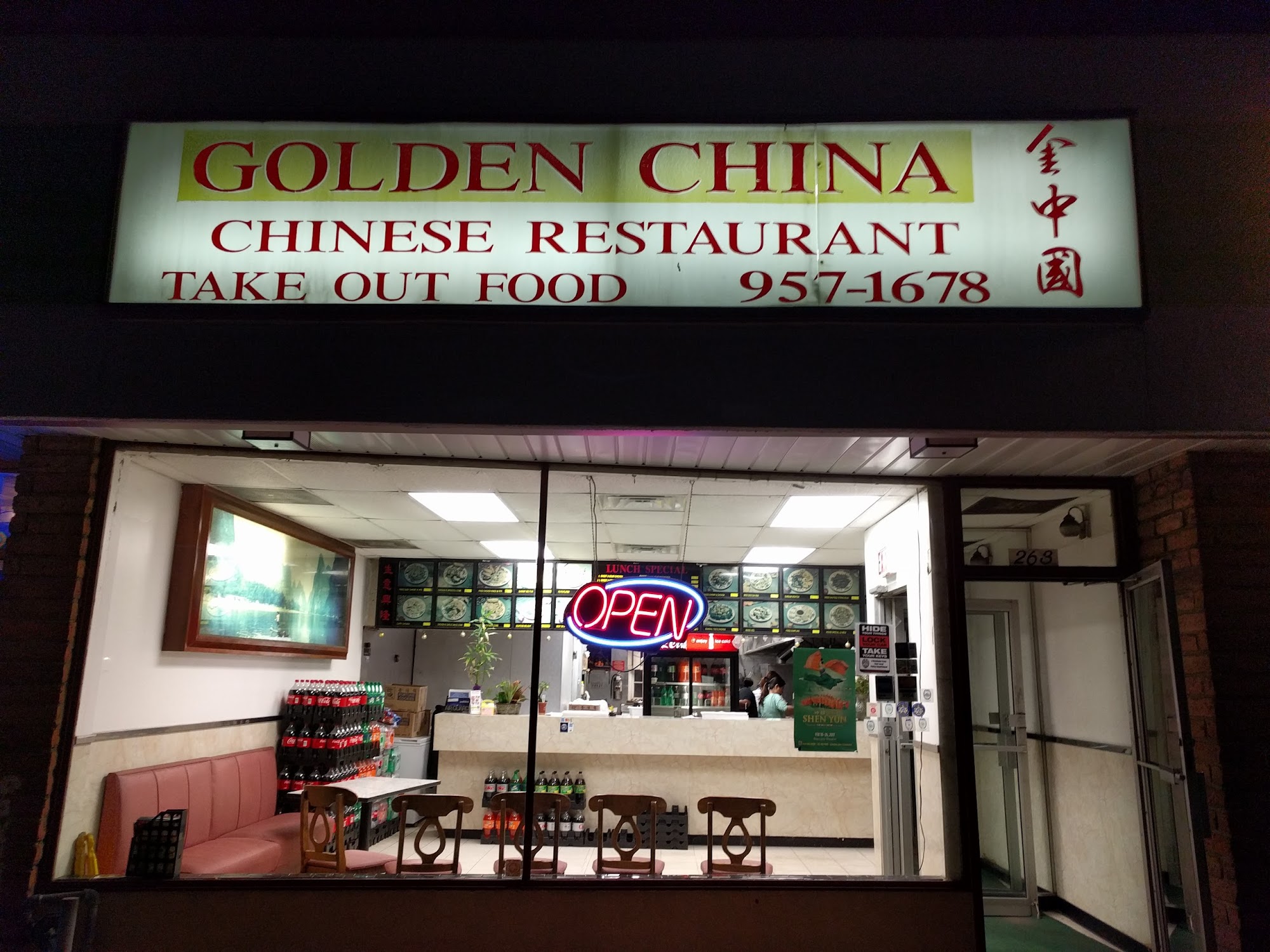 Golden China Chinese Restaurant, Hatboro - Menu, Reviews (128), Photos ...