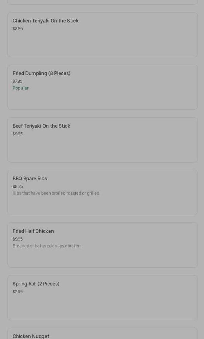 Photo credit: Posmates