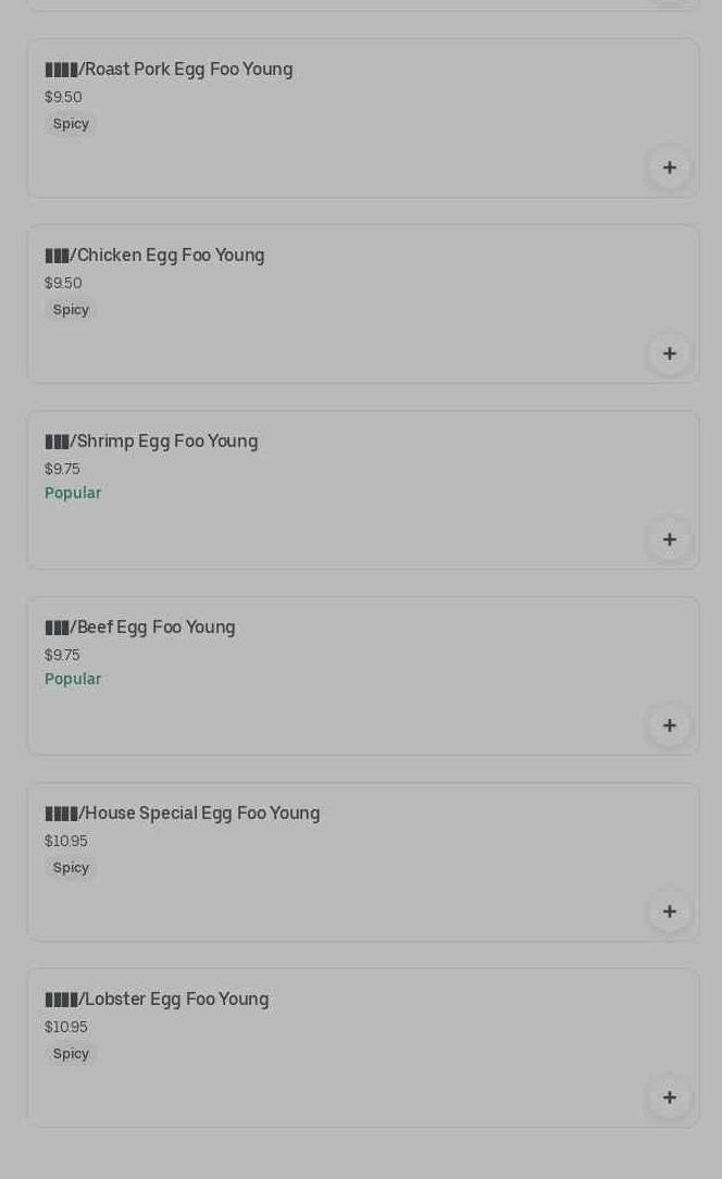 Photo credit: Posmates