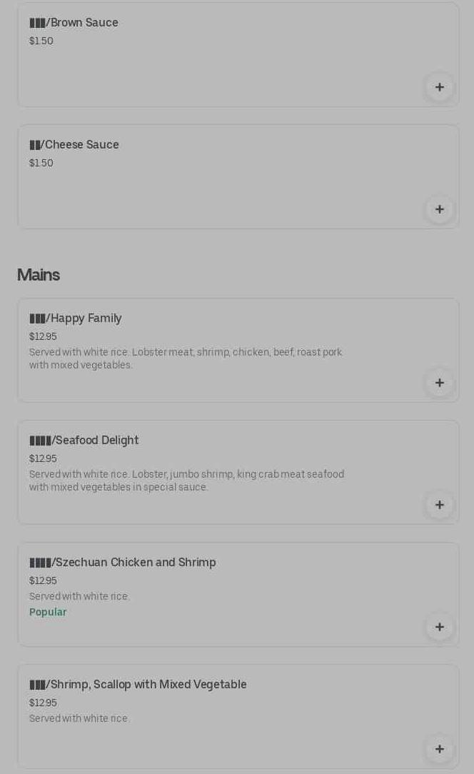 Photo credit: Posmates