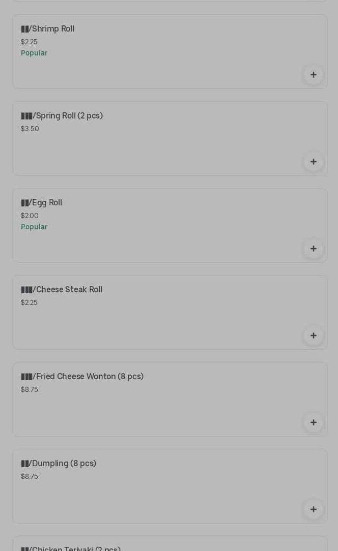 Photo credit: Posmates