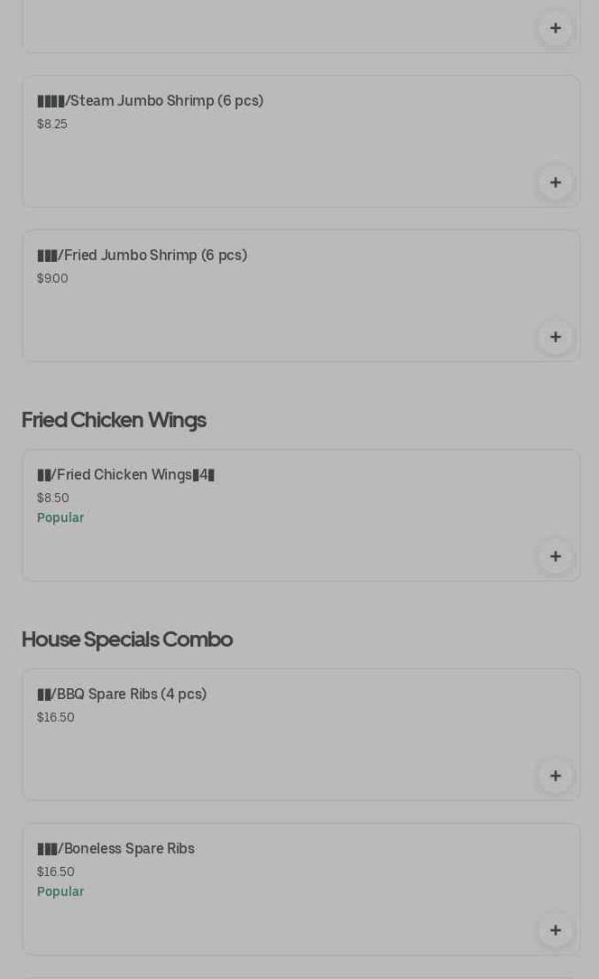 Photo credit: Posmates