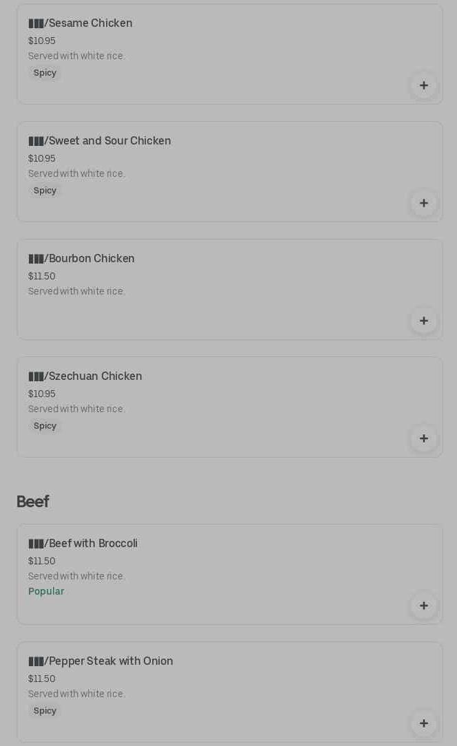 Photo credit: Posmates