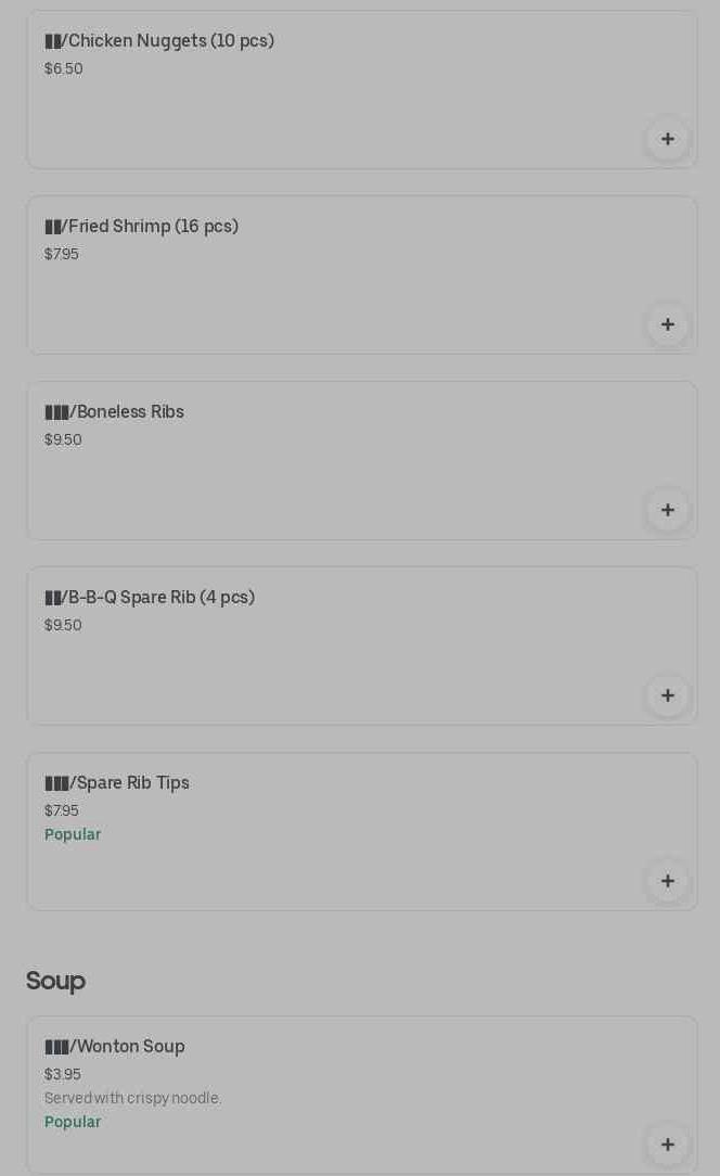 Photo credit: Posmates