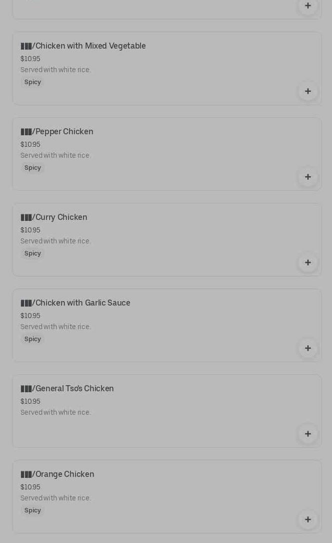 Photo credit: Posmates