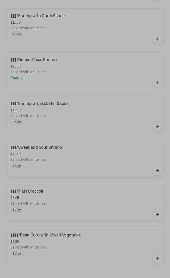 Photo credit: Posmates