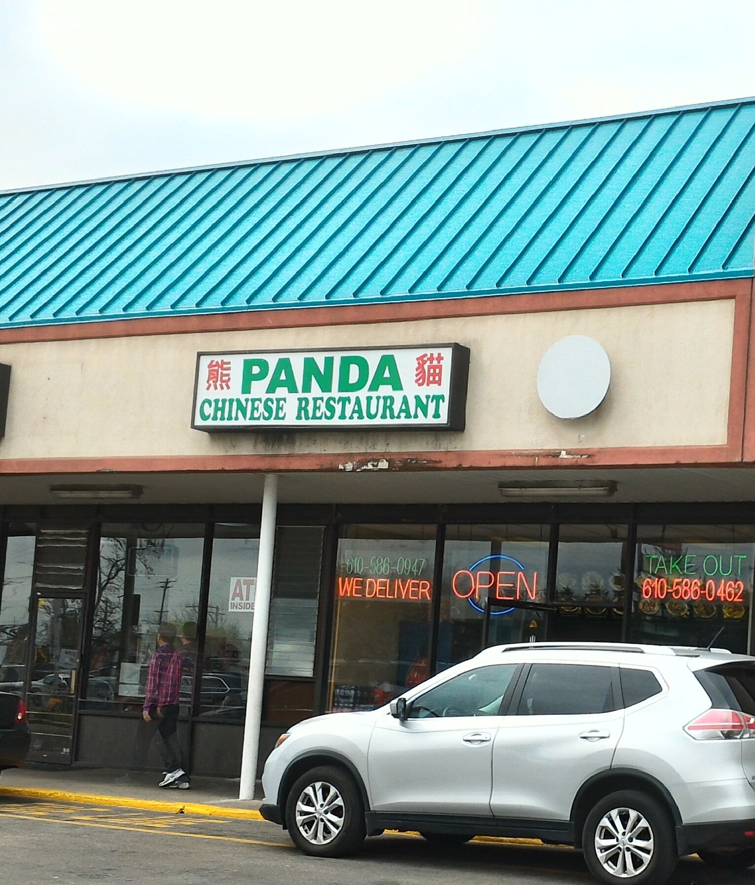 Panda Restaurant, Sharon Hill Menu, Reviews (80), Photos (27) Restaurantji