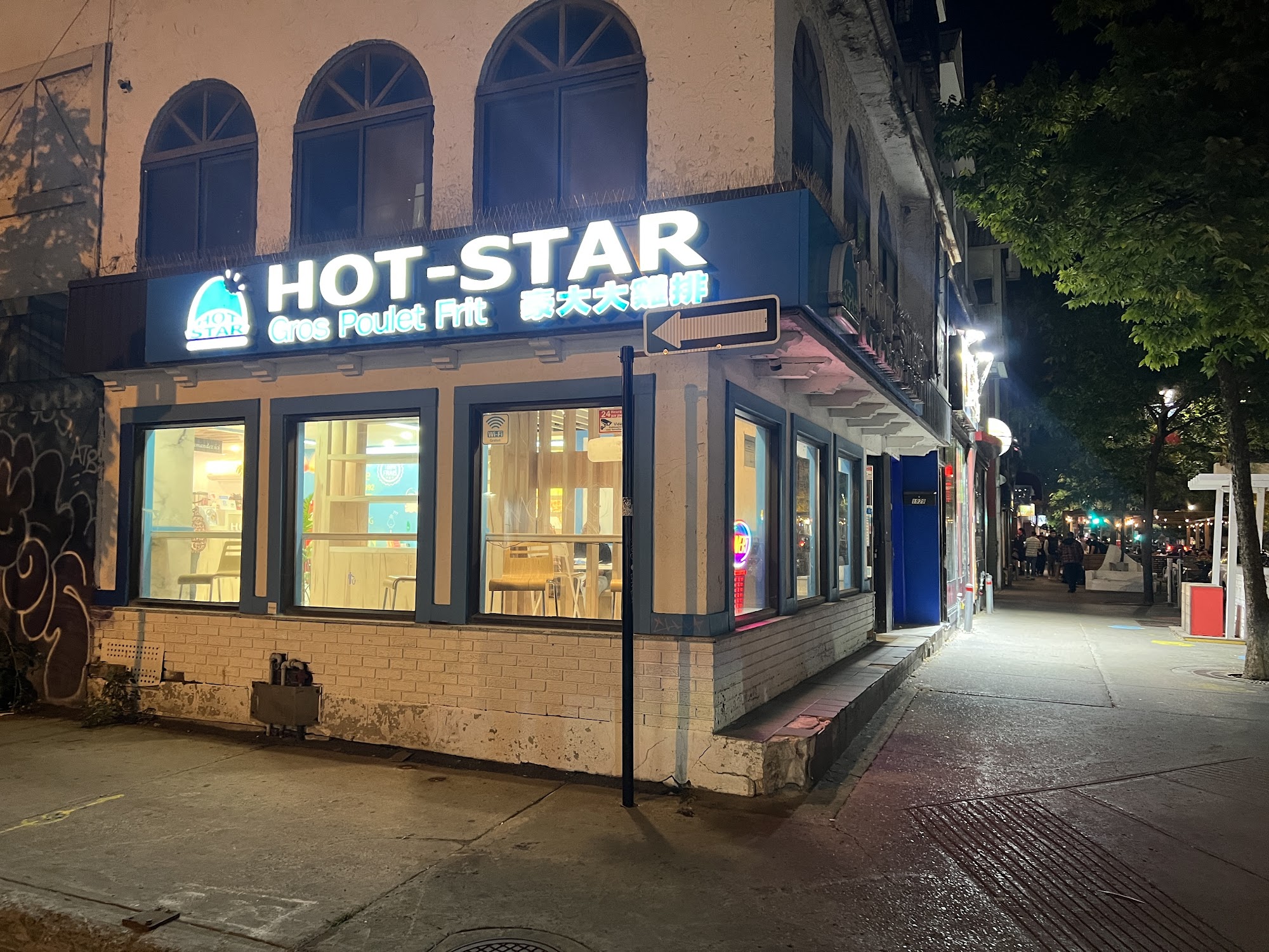 Hot Star Large Fried Chicken Montreal