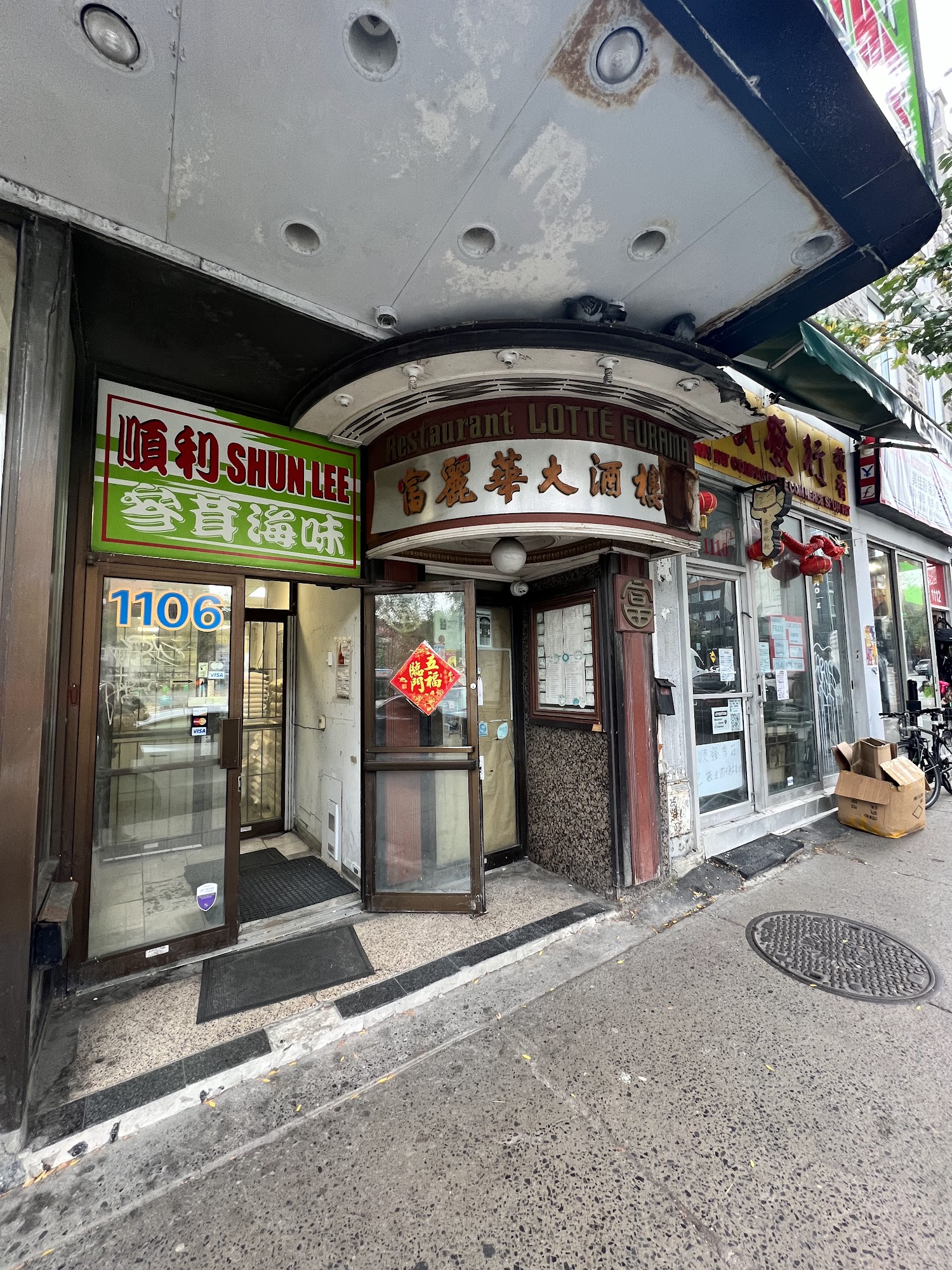 Shun Lee Alimentation & The