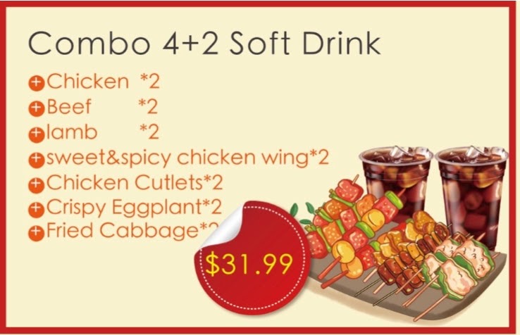 Instacrispy 好酒不见U. Boba Tea 炸串 奶茶 Menu