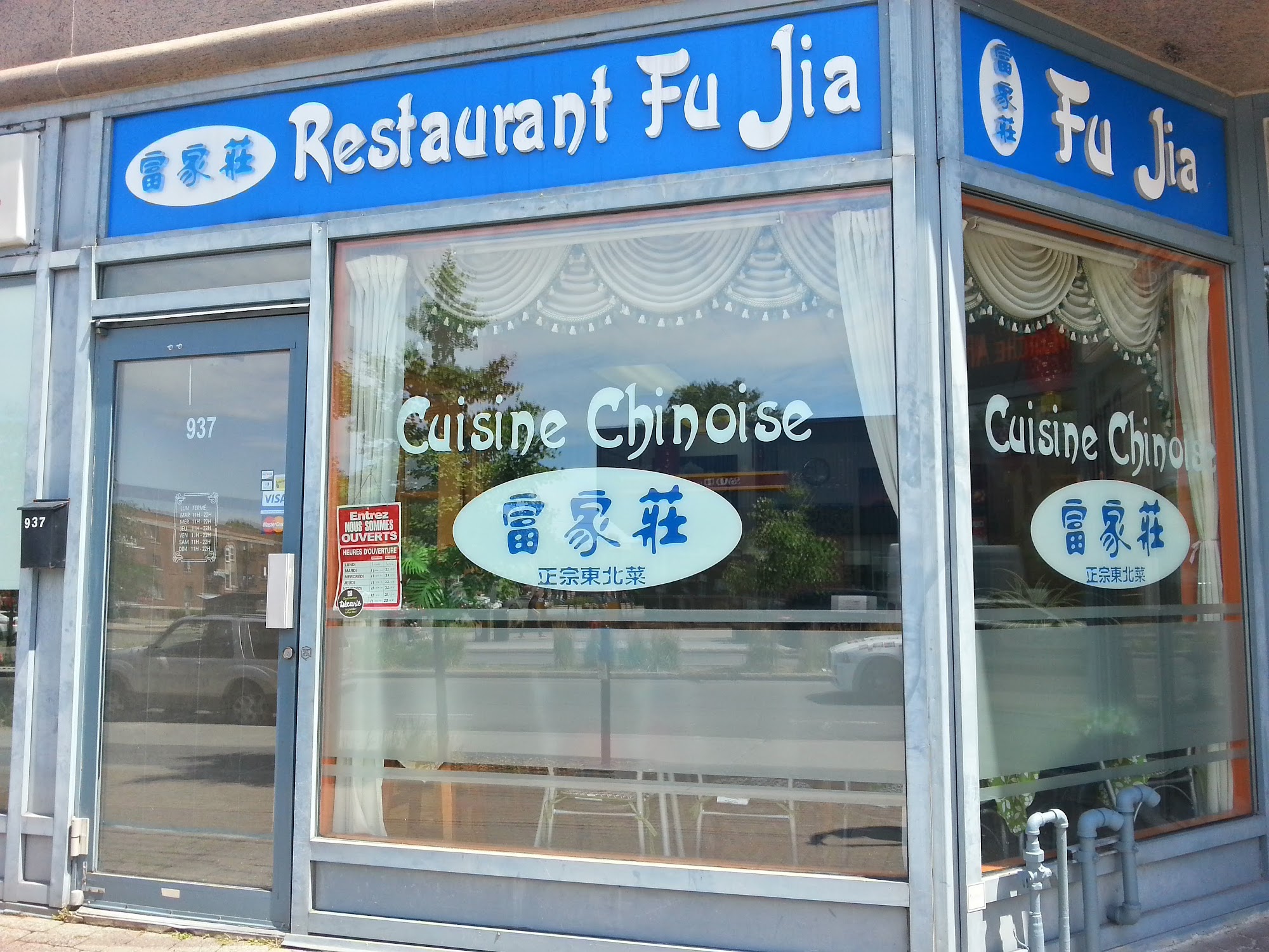 Restaurant Fu Jia