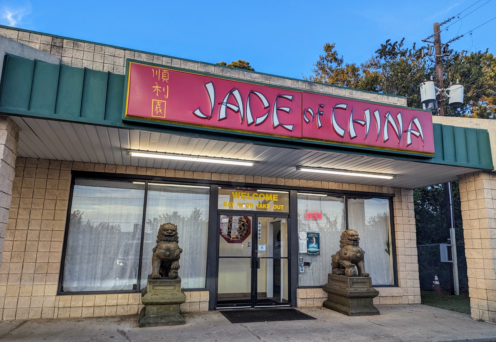 Jade of China