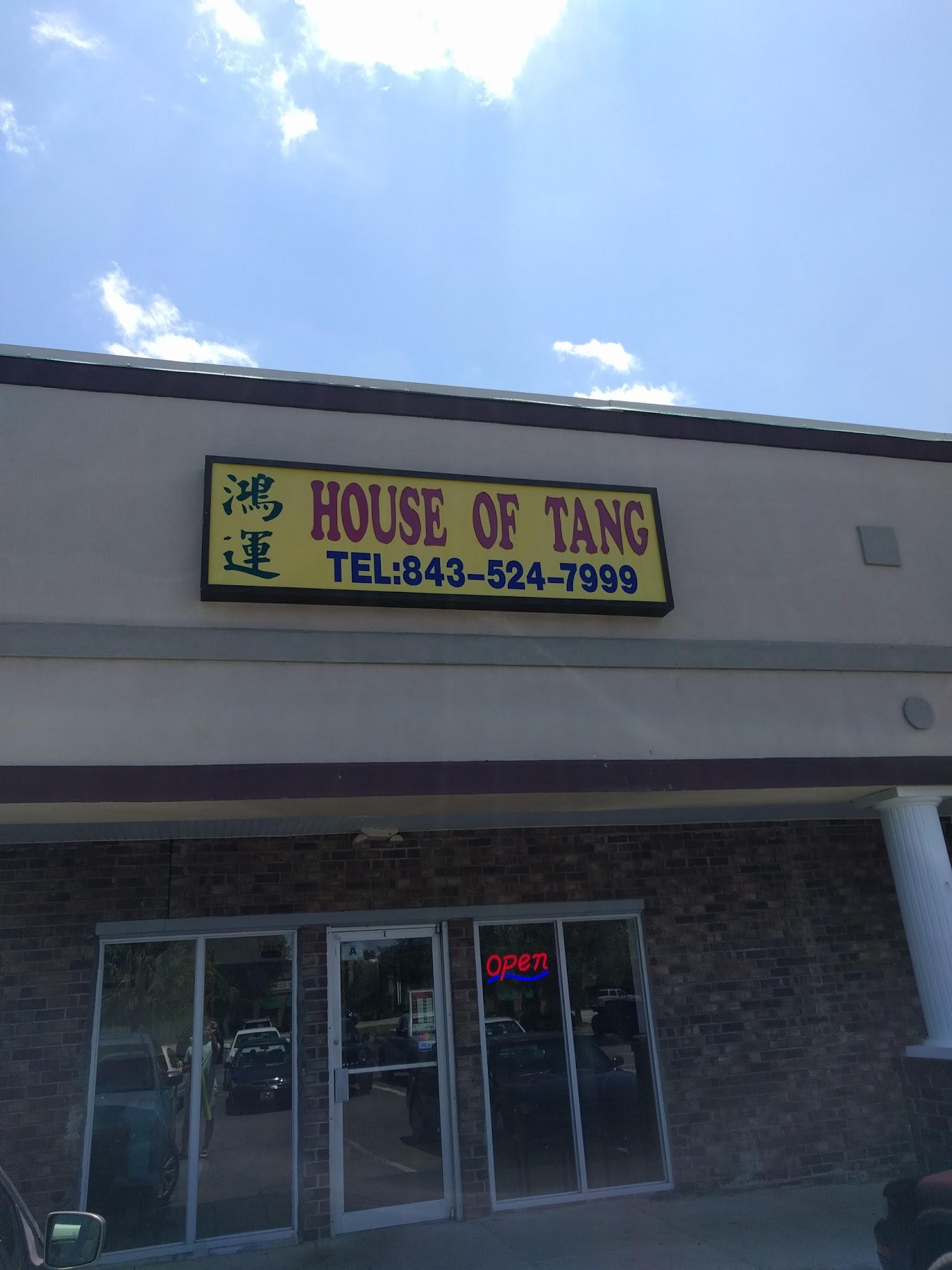House of Tang 2
