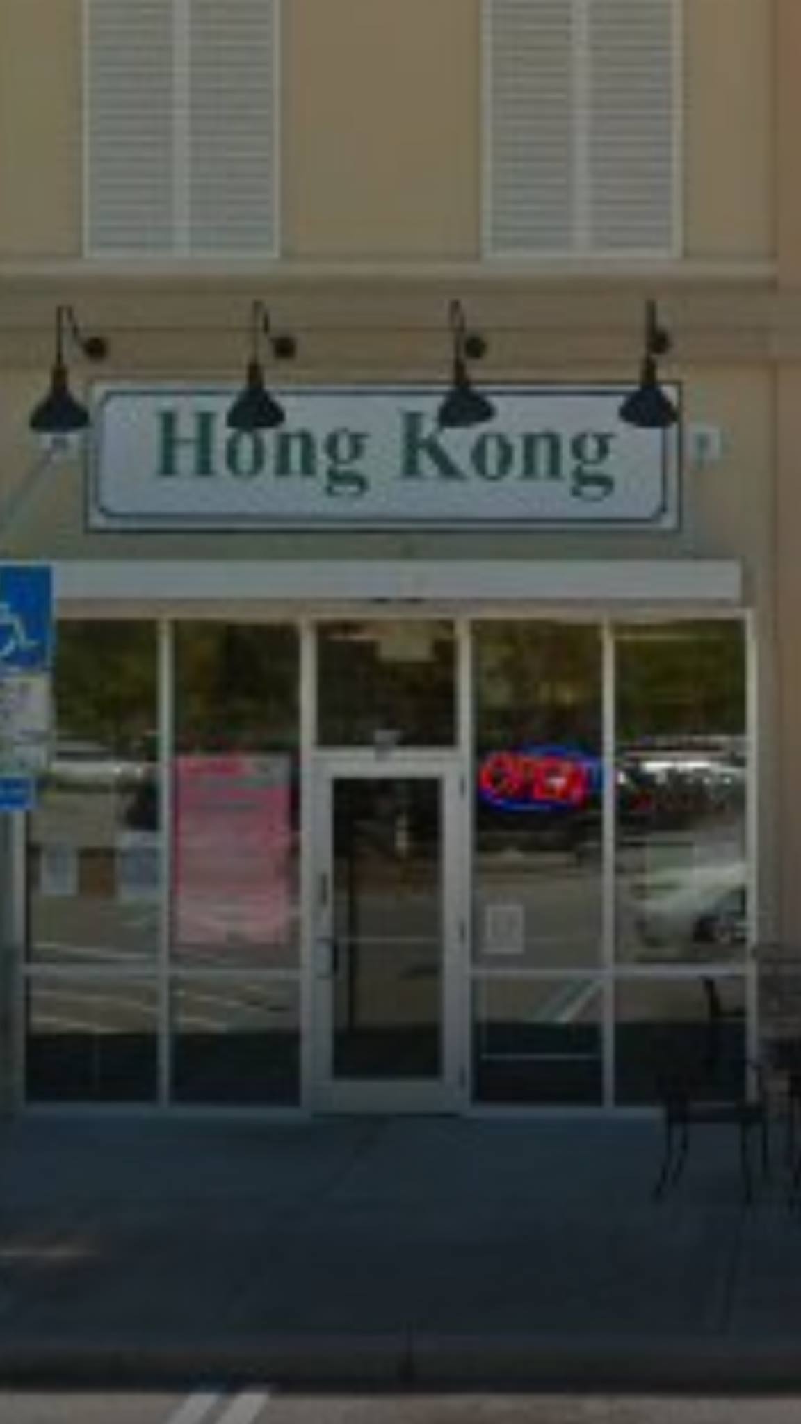 Hong Kong Chinese Restaurant