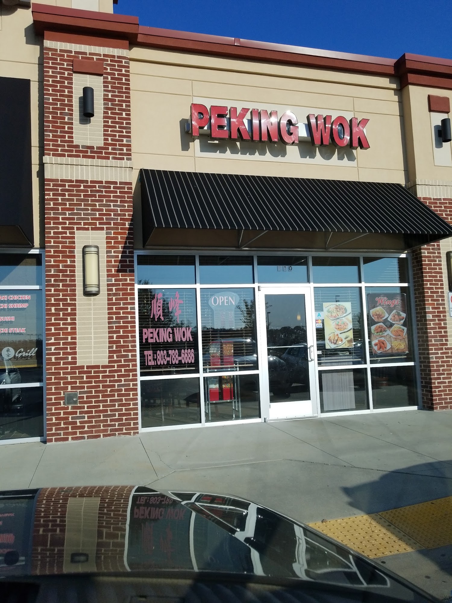 Peking Wok（Hardscrabble rd）