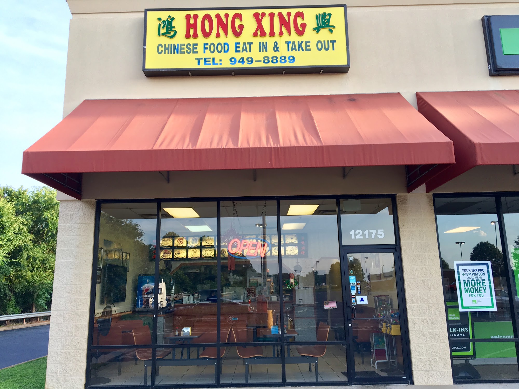 Hong Xing Chinese Restaurant