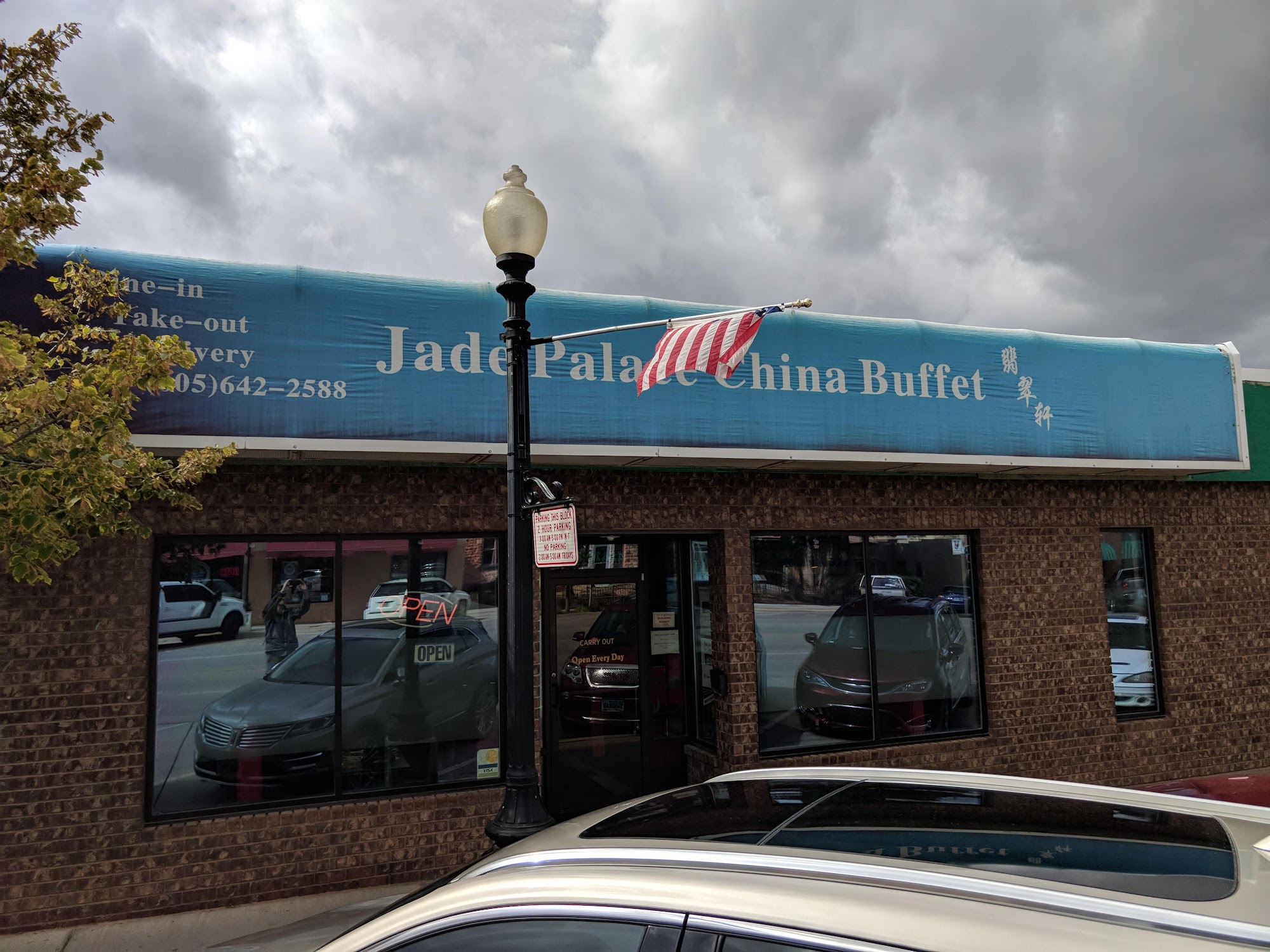 Jade Palace Restaurant