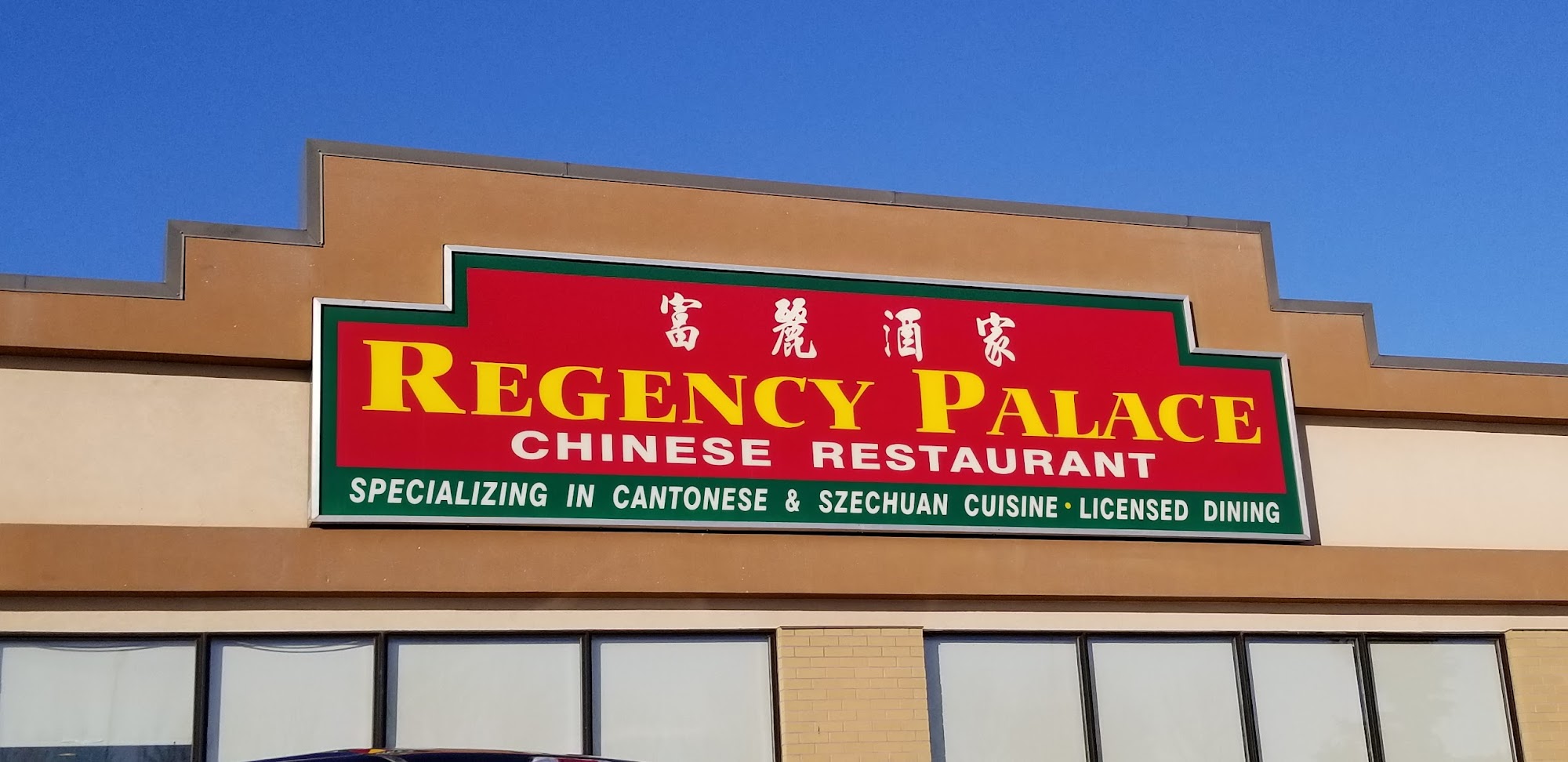 Regency Palace Family Restaurant