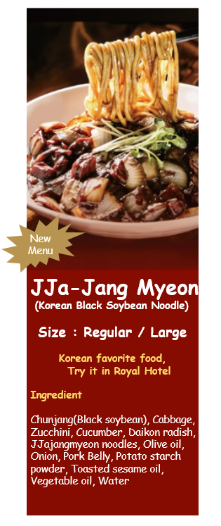 Royal Hotel Dillinger's Menu