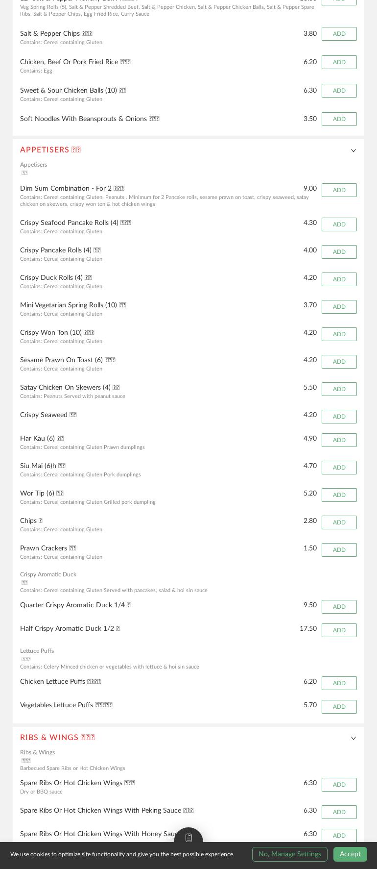 New Fortune Menu