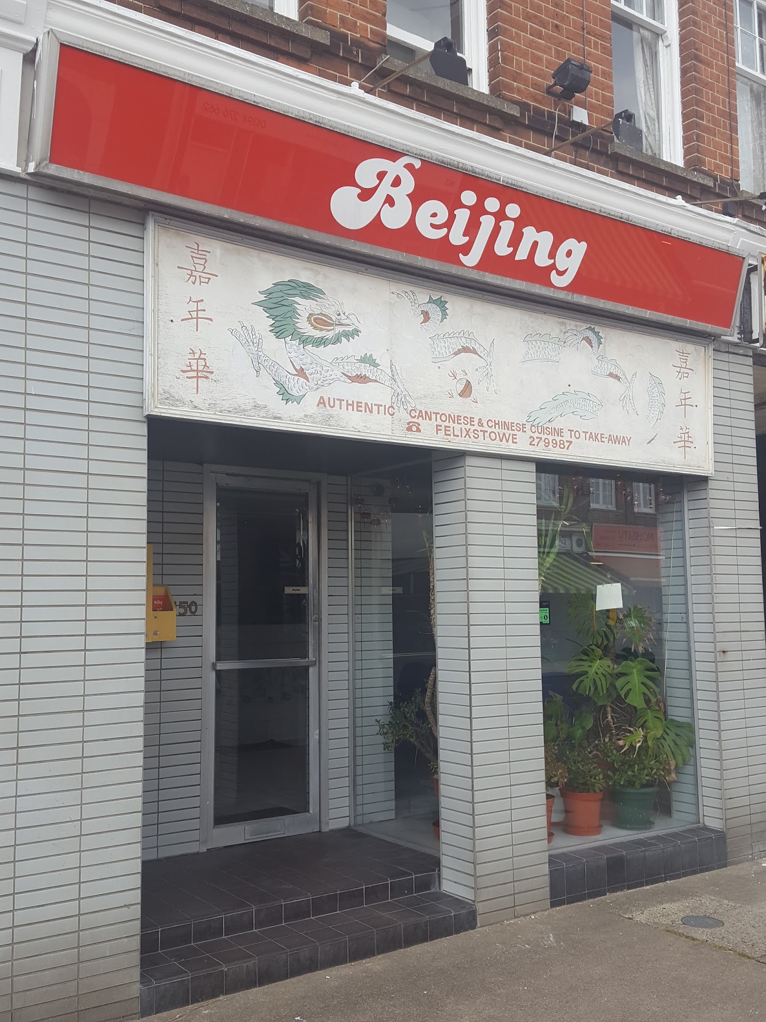 Beijing 150 Hamilton Rd, Felixstowe