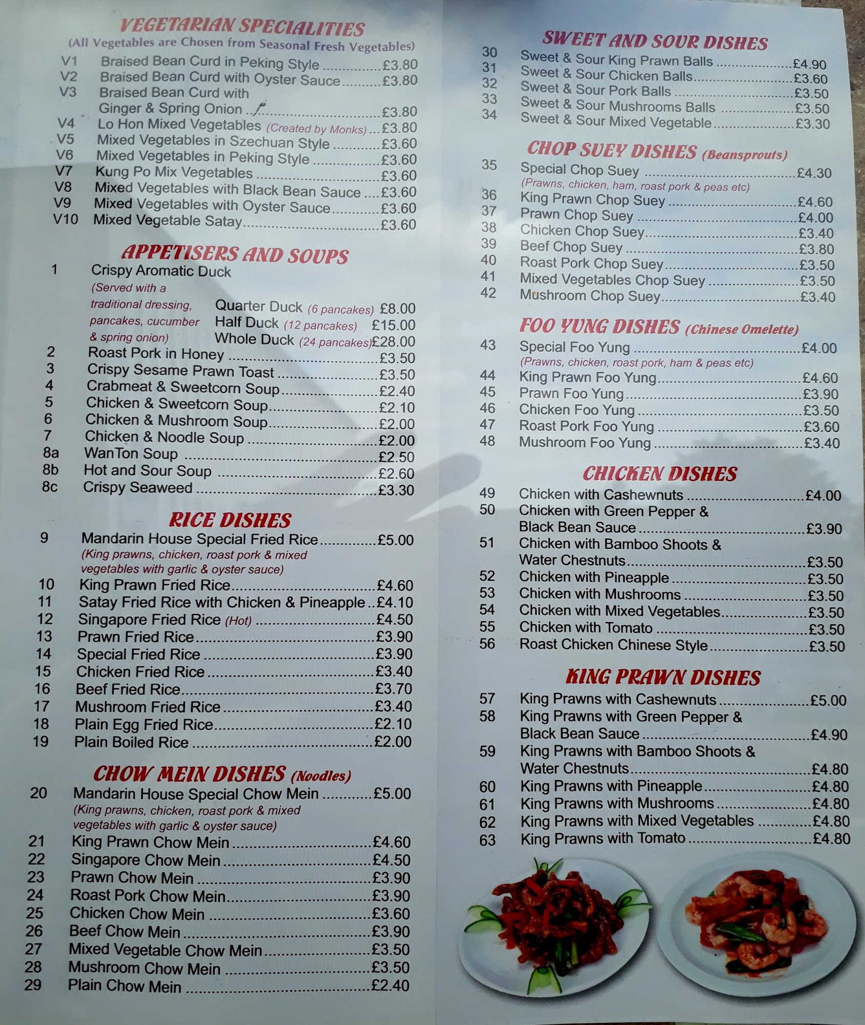 Mandarin House