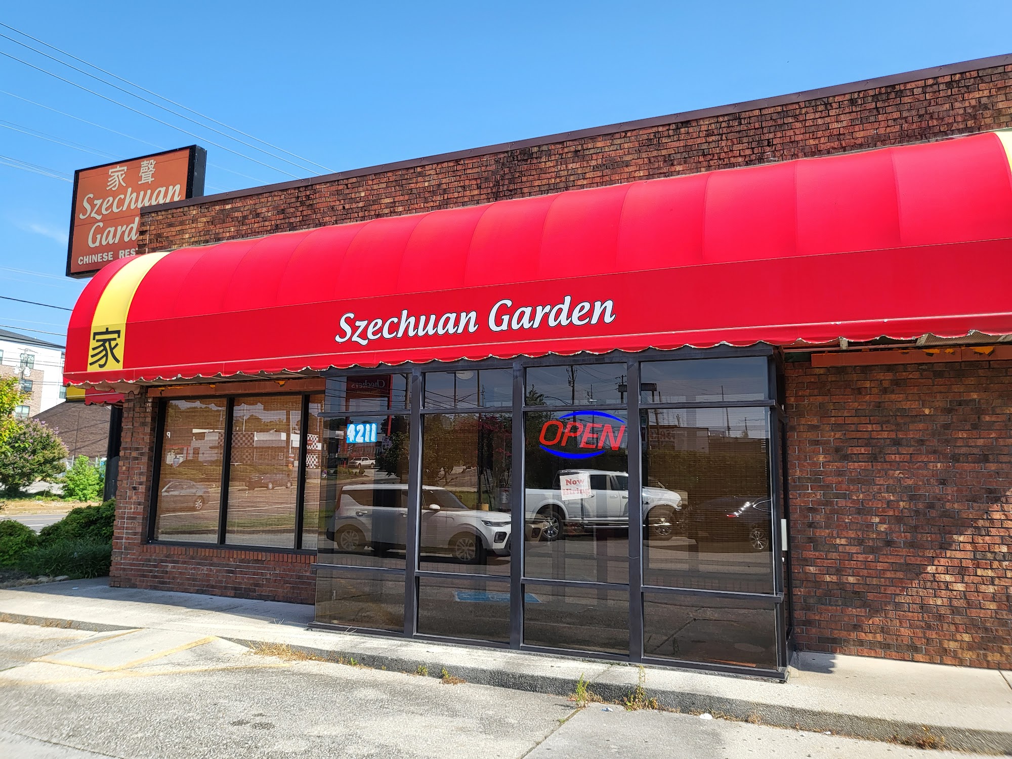 Szechuan Garden Chinese Restaurant, Knoxville Menu, Reviews (279